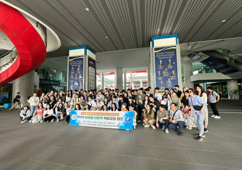 ICN Group Visit 20 Feb 2024 cover